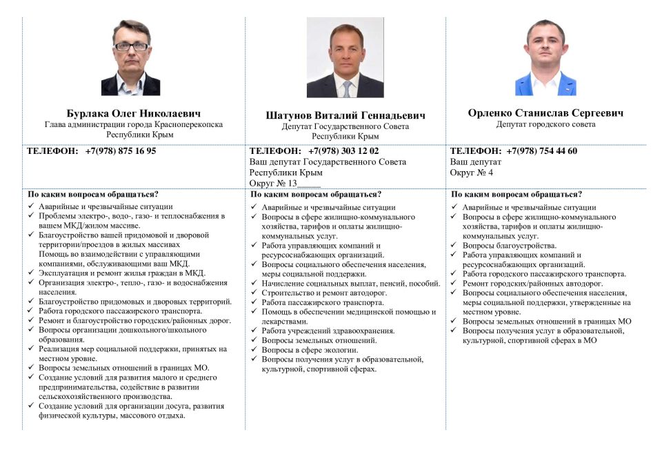 �������������� �������� � ���������� ����������� � ������������ ������� ������ ����������������