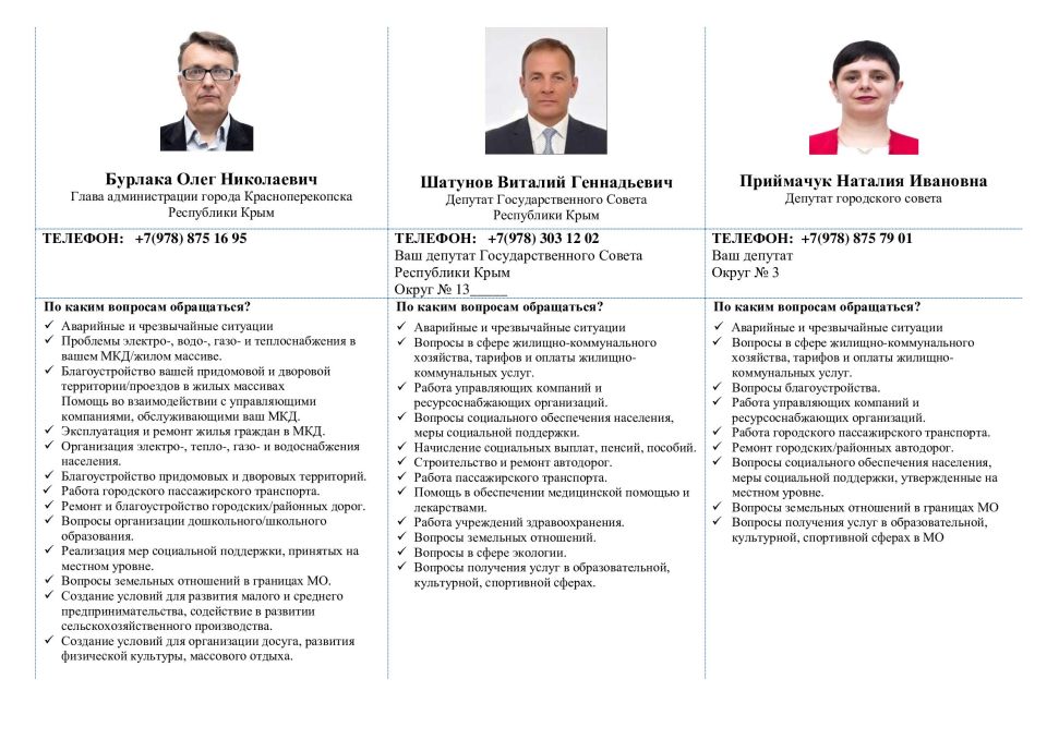 �������������� �������� � ���������� ����������� � ������������ ������� ������ ����������������