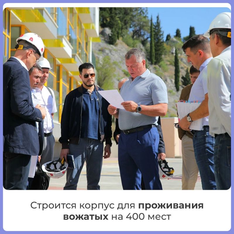 Новый корпус для вожатых в МДЦ «Артек» готов на 70% Новый корпус для вожатых в МДЦ «Артек» готов на 70%