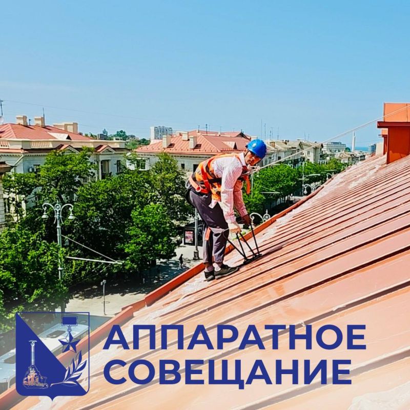 Михаил Развожаев: На аппаратном совещании правительства Севастополя поручил департаменту городского хозяйства разработать городскую программу, цель которой: привести в порядок дома на центральном городском кольце