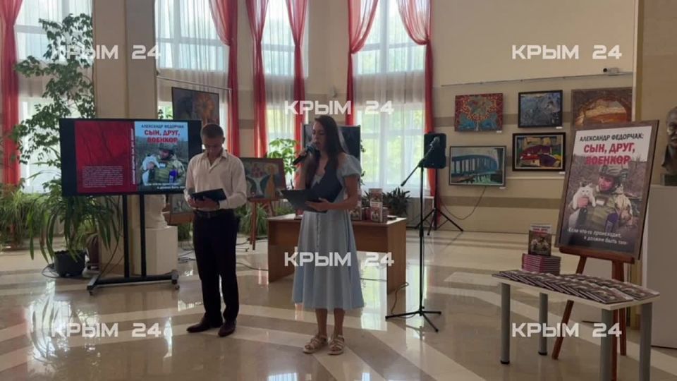 В день рождения военкора Федорчака в Симферополе презентовали книгу «Александр Федорчак: сын, друг, военкор»