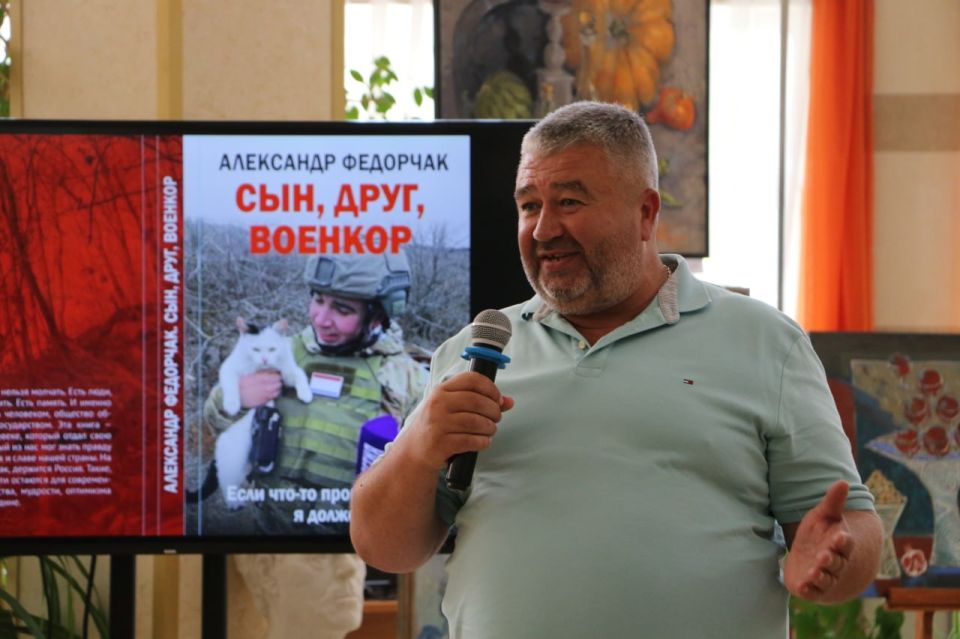 В Симферополе состоялась презентация книги об Александре Федорчаке В Симферополе состоялась презентация книги об Александре Федорчаке