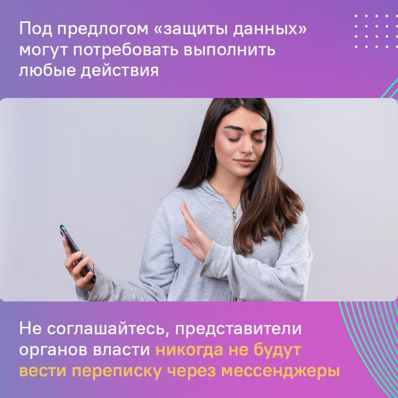 Вам пишет глава администрации, хотя вы не знакомы? Или обращается с необычной просьбой? Вам пишет глава администрации, хотя вы не знакомы? Или обращается с необычной просьбой?
