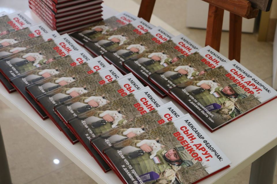 В Симферополе состоялась презентация книги об Александре Федорчаке В Симферополе состоялась презентация книги об Александре Федорчаке