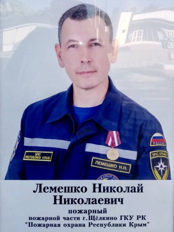 Коллектив пожарной части Щелкино ГКУ РК "Пожарная охрана Республики Крым" был занесен на Доску Почета Коллектив пожарной части Щелкино ГКУ РК "Пожарная охрана Республики Крым" был занесен на Доску Почета