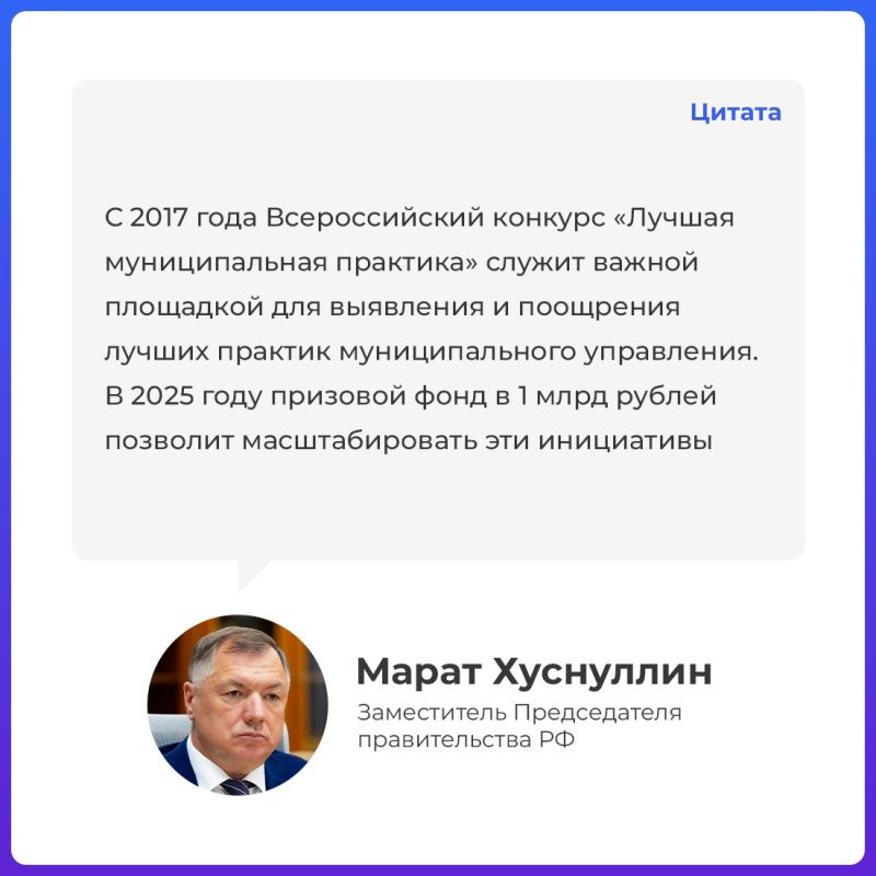 Крымские муниципалитеты борются за звание лучших Крымские муниципалитеты борются за звание лучших