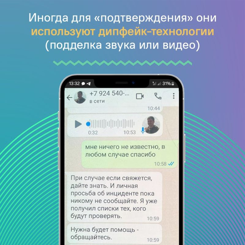 Вам пишет глава администрации, хотя вы не знакомы? Или обращается с необычной просьбой? Вам пишет глава администрации, хотя вы не знакомы? Или обращается с необычной просьбой?
