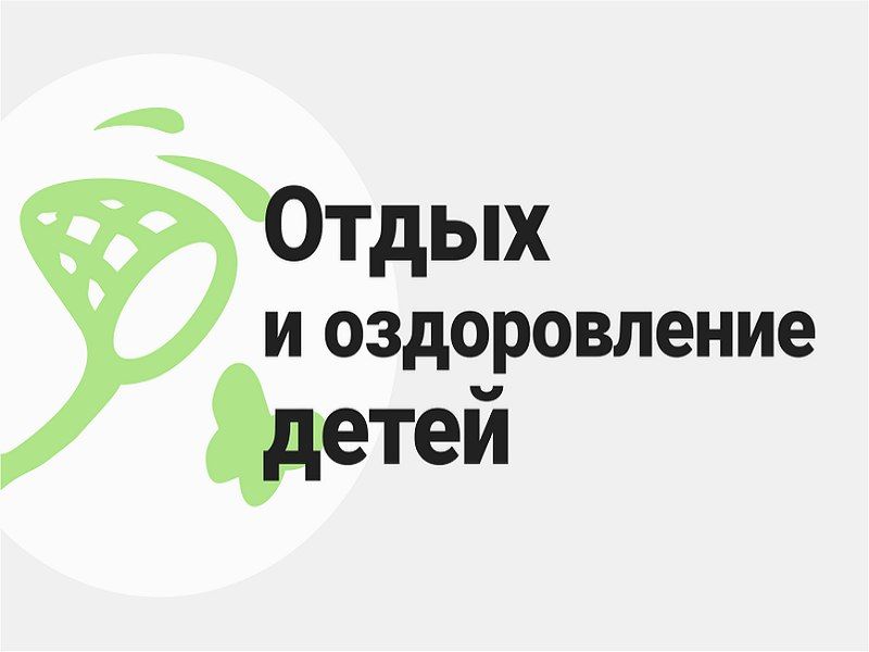 #����������_���_���������. ���������� ����������� ������������� ������ ����� ����������� � ������� ������� �� 4 ����� ��� ����� 7-17 ��� (������������) � 09.08.2025�