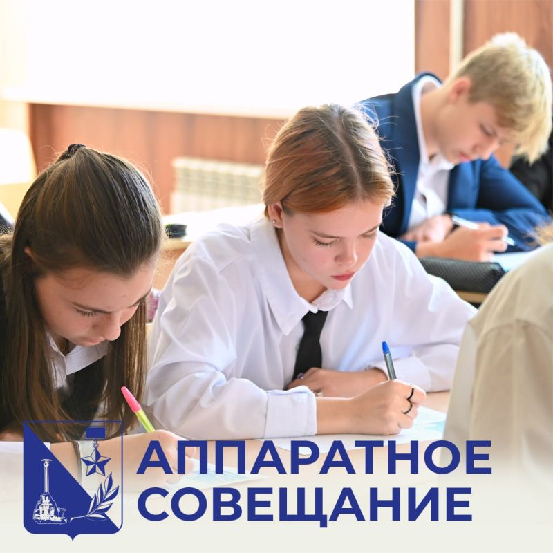 Михаил Развожаев: На аппаратном совещании правительства Севастополя также обсудили создание транспортного и строительного кластеров в рамках федерального проекта «Профессионалитет»
