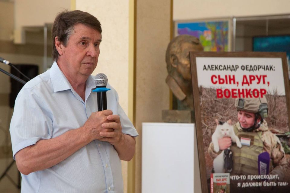 В Симферополе презентовали книгу памяти военкора Александра Федорчака В Симферополе презентовали книгу памяти военкора Александра Федорчака