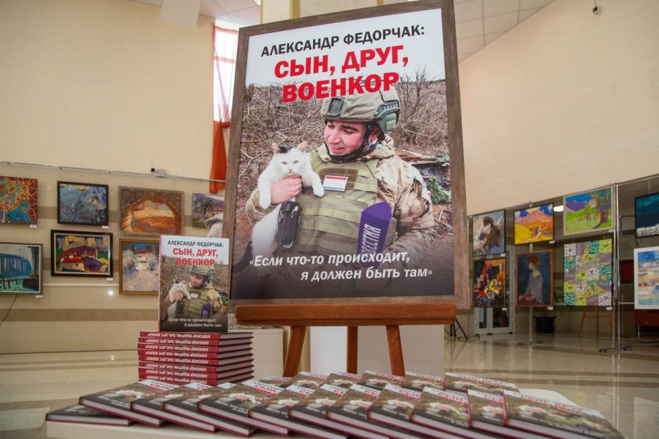 В Симферополе презентовали книгу памяти военкора Александра Федорчака В Симферополе презентовали книгу памяти военкора Александра Федорчака