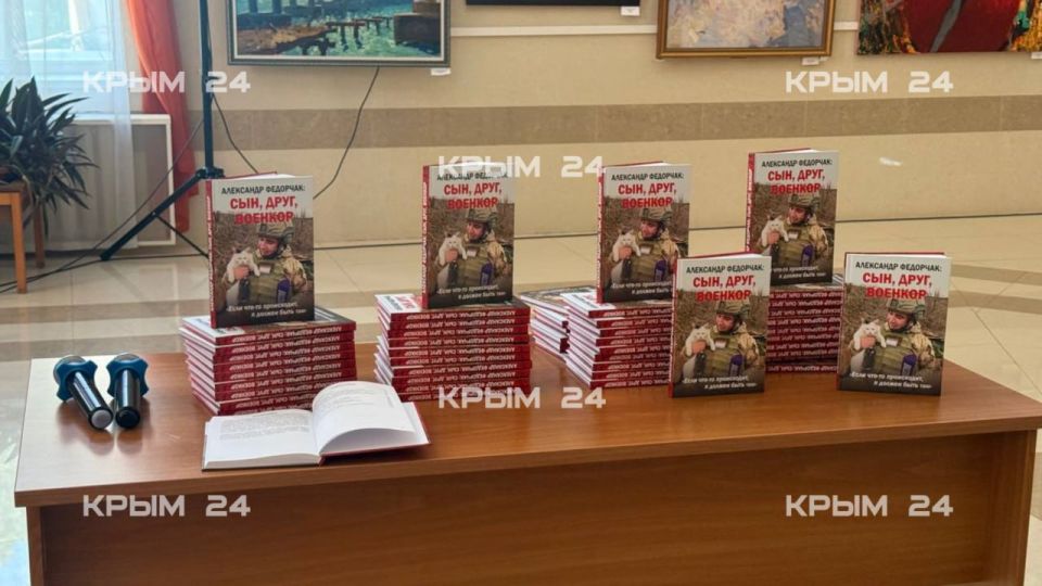 В день рождения военкора Федорчака в Симферополе презентовали книгу «Александр Федорчак: сын, друг, военкор» В день рождения военкора Федорчака в Симферополе презентовали книгу «Александр Федорчак: сын, друг, военкор»