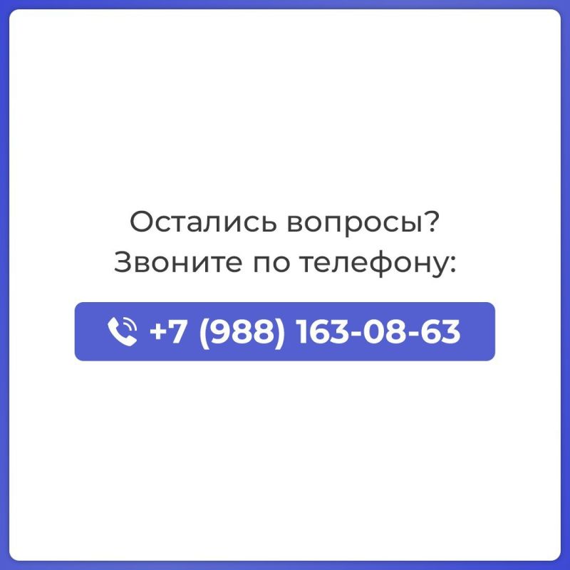 Социальный контракт — это помощь государства в поисках работы, открытии собственного дела и преодолении сложной жизненной ситуации Социальный контракт — это помощь государства в поисках работы, открытии собственного дела и преодолении сложной жизненной ситуации