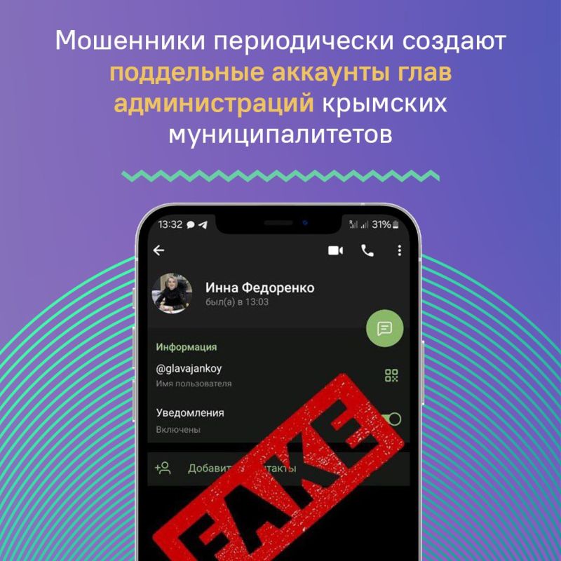 Вам пишет глава администрации, хотя вы не знакомы? Или обращается с необычной просьбой? Вам пишет глава администрации, хотя вы не знакомы? Или обращается с необычной просьбой?