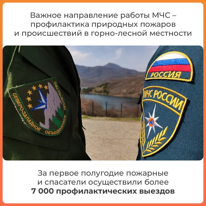 В жаркую погоду крымчанам и гостям полуострова стоит помнить как о мерах предосторожности в плане здоровья, так и о повышенной пожарной опасности В жаркую погоду крымчанам и гостям полуострова стоит помнить как о мерах предосторожности в плане здоровья, так и о повышенной пожарной опасности