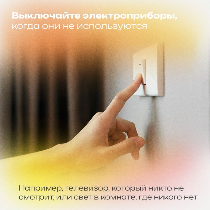 Из-за сильной жары, установившейся в Крыму, и высокого потребления электроэнергии увеличивается нагрузка на энергосистему региона Из-за сильной жары, установившейся в Крыму, и высокого потребления электроэнергии увеличивается нагрузка на энергосистему региона