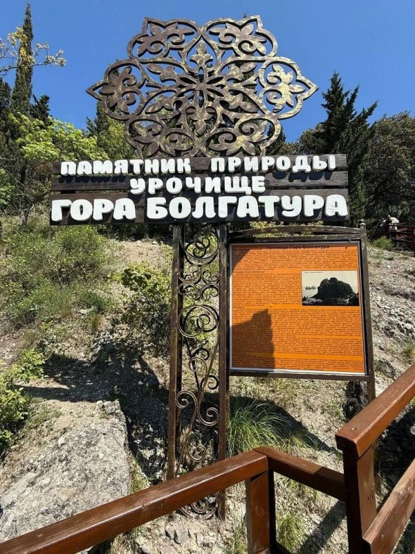 Ольга Шевцова: Опубликован Доклад о состоянии и об охране окружающей среды на территории Республики Крым в 2024 году Ольга Шевцова: Опубликован Доклад о состоянии и об охране окружающей среды на территории Республики Крым в 2024 году