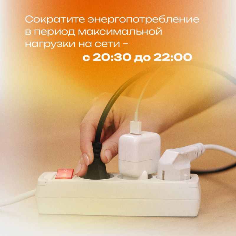 Из-за сильной жары, установившейся в Крыму, и высокого потребления электроэнергии увеличивается нагрузка на энергосистему региона Из-за сильной жары, установившейся в Крыму, и высокого потребления электроэнергии увеличивается нагрузка на энергосистему региона