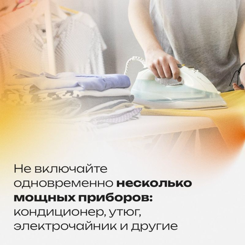 Из-за сильной жары, установившейся в Крыму, и высокого потребления электроэнергии увеличивается нагрузка на энергосистему региона Из-за сильной жары, установившейся в Крыму, и высокого потребления электроэнергии увеличивается нагрузка на энергосистему региона