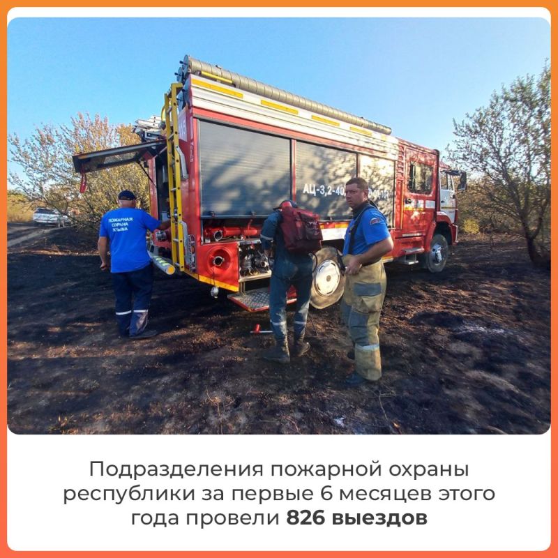 В жаркую погоду крымчанам и гостям полуострова стоит помнить как о мерах предосторожности в плане здоровья, так и о повышенной пожарной опасности В жаркую погоду крымчанам и гостям полуострова стоит помнить как о мерах предосторожности в плане здоровья, так и о повышенной пожарной опасности