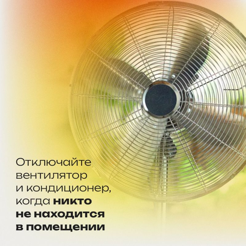 Из-за сильной жары, установившейся в Крыму, и высокого потребления электроэнергии увеличивается нагрузка на энергосистему региона Из-за сильной жары, установившейся в Крыму, и высокого потребления электроэнергии увеличивается нагрузка на энергосистему региона
