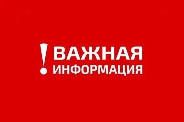 Ольга Шевцова: Важная информация. В 2025 году пройдёт реорганизация ГАУ РК «Крымское лесоохотничье хозяйство» путем присоединения к нему Алуштинского, Бахчисарайского, Белогорского, Евпаторийского, Раздольненского...