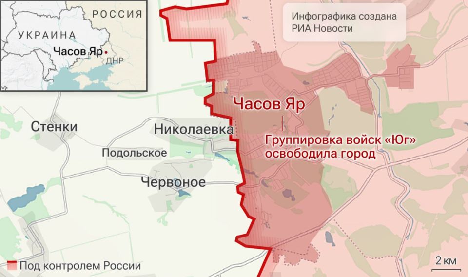 Спецоперация. Обстановка и главные события на 31 июля Спецоперация. Обстановка и главные события на 31 июля