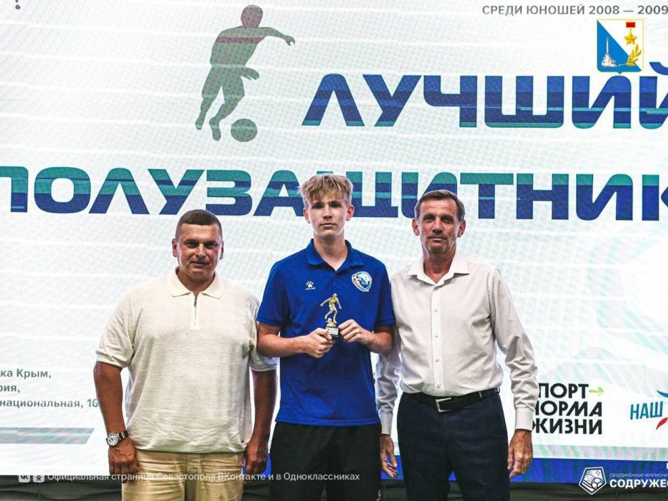 Гордимся юными футболистами Гордимся юными футболистами