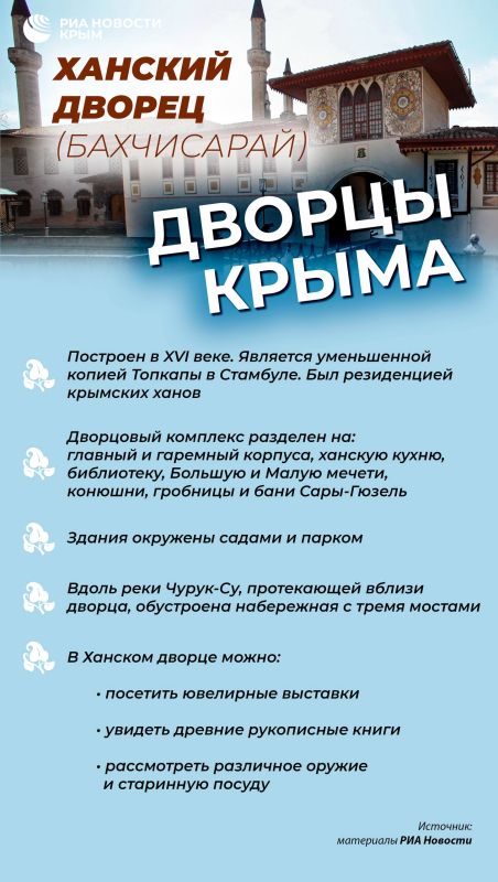 Крым – это не только море и солнце, но и удивительное архитектурное наследие! Крым – это не только море и солнце, но и удивительное архитектурное наследие!