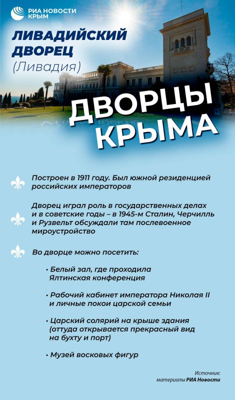 Крым – это не только море и солнце, но и удивительное архитектурное наследие! Крым – это не только море и солнце, но и удивительное архитектурное наследие!
