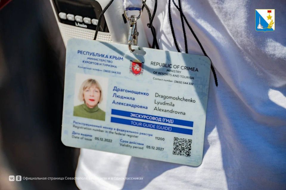 Усиливаем контроль за работой экскурсоводов Усиливаем контроль за работой экскурсоводов