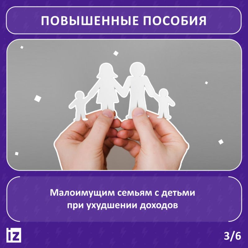 Что изменится в жизни россиян с 1 августа Что изменится в жизни россиян с 1 августа