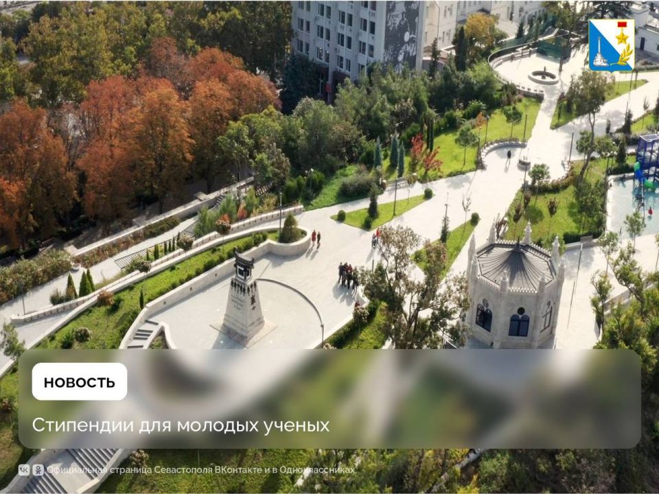 Стартует первый городской конкурс на стипендии для молодых ученых и аспирантов