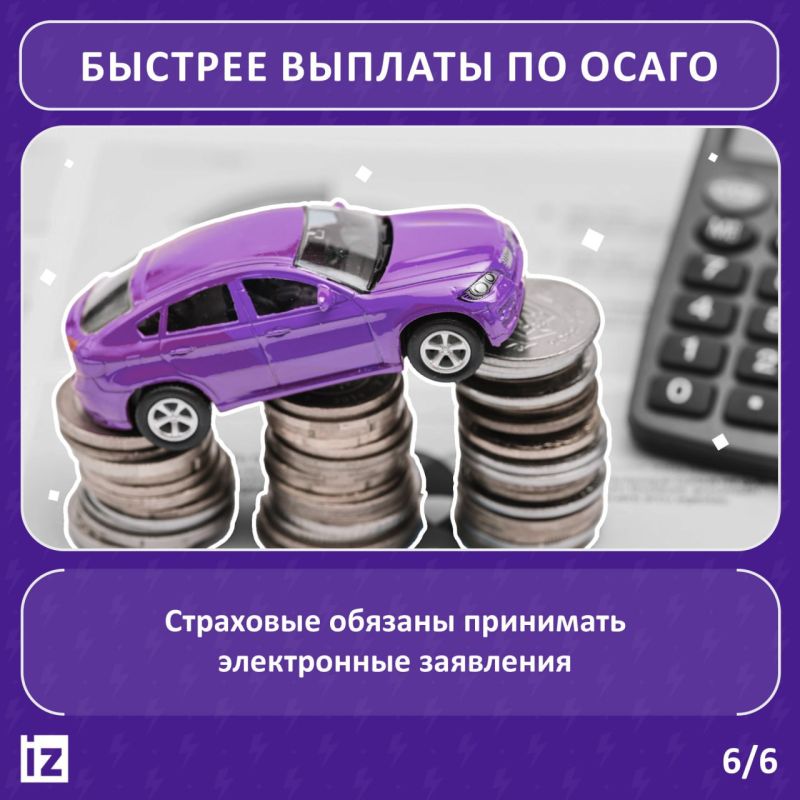 Что изменится в жизни россиян с 1 августа Что изменится в жизни россиян с 1 августа