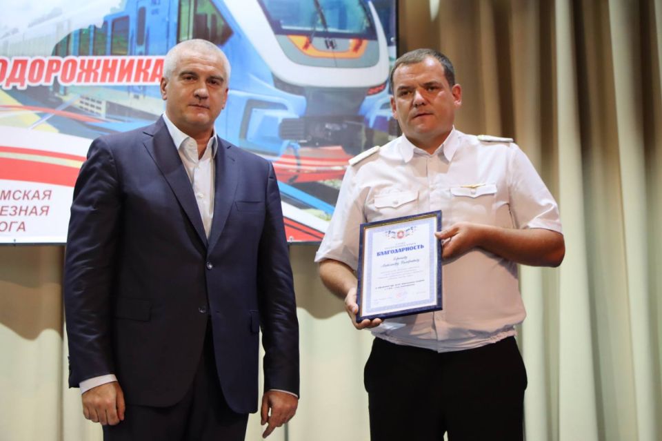 День железнодорожника на КЖД День железнодорожника на КЖД