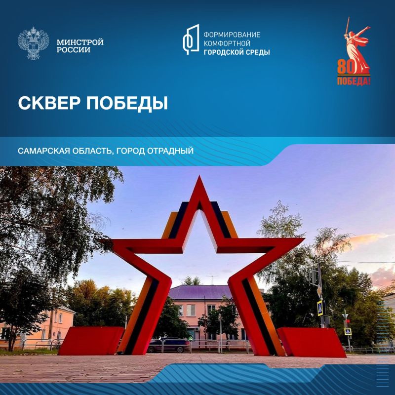 В год 80-летия победы в Великой Отечественной войне продолжаем знакомить со знаковыми пространствами нашей страны В год 80-летия победы в Великой Отечественной войне продолжаем знакомить со знаковыми пространствами нашей страны