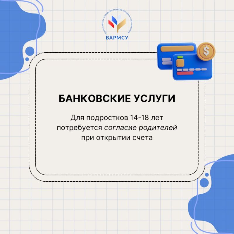 С 1 августа в России вступает в силу ряд законов С 1 августа в России вступает в силу ряд законов