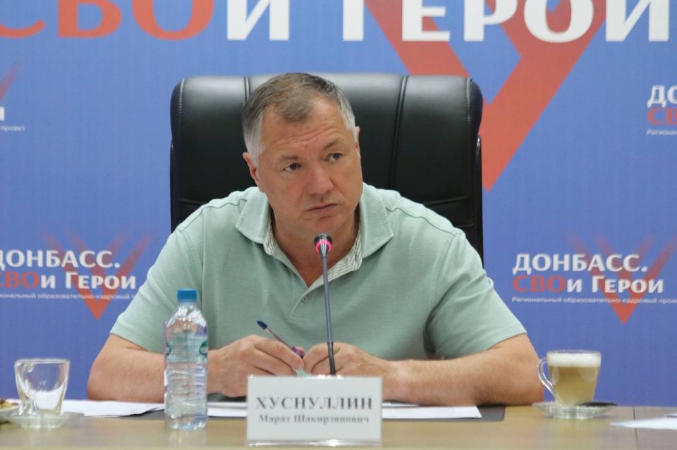 Марат Хуснуллин: Провёл отдельное совещание по вопросам водоснабжения ДНР Марат Хуснуллин: Провёл отдельное совещание по вопросам водоснабжения ДНР