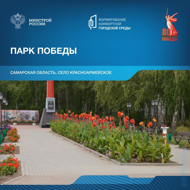 В год 80-летия победы в Великой Отечественной войне продолжаем знакомить со знаковыми пространствами нашей страны В год 80-летия победы в Великой Отечественной войне продолжаем знакомить со знаковыми пространствами нашей страны