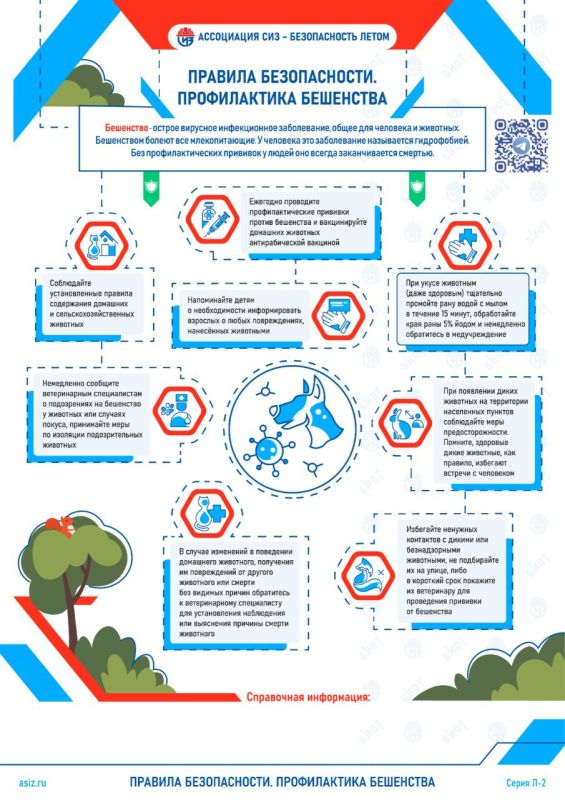 Крымгазсети: Министерство труда и социальной защиты Республики Крым сообщает, что Ассоциацией разработчиков, изготовителей и поставщиков средств индивидуальной защиты, являющейся членом Российской трехсторонней комиссии по... Крымгазсети: Министерство труда и социальной защиты Республики Крым сообщает, что Ассоциацией разработчиков, изготовителей и поставщиков средств индивидуальной защиты, являющейся членом Российской трехсторонней комиссии по...