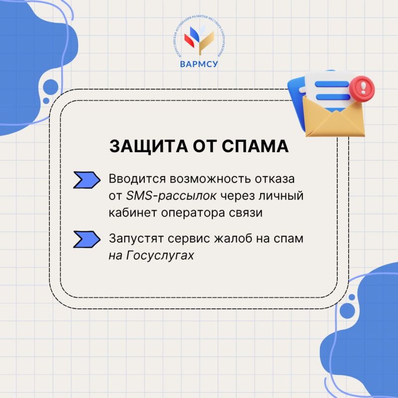 С 1 августа в России вступает в силу ряд законов С 1 августа в России вступает в силу ряд законов