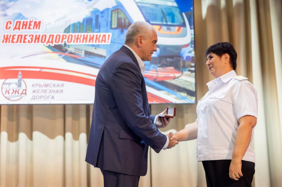 Сергей Аксёнов: В преддверии профессионального праздника рад вручить награды работникам ФГУП «Крымская железная дорога» Сергей Аксёнов: В преддверии профессионального праздника рад вручить награды работникам ФГУП «Крымская железная дорога»
