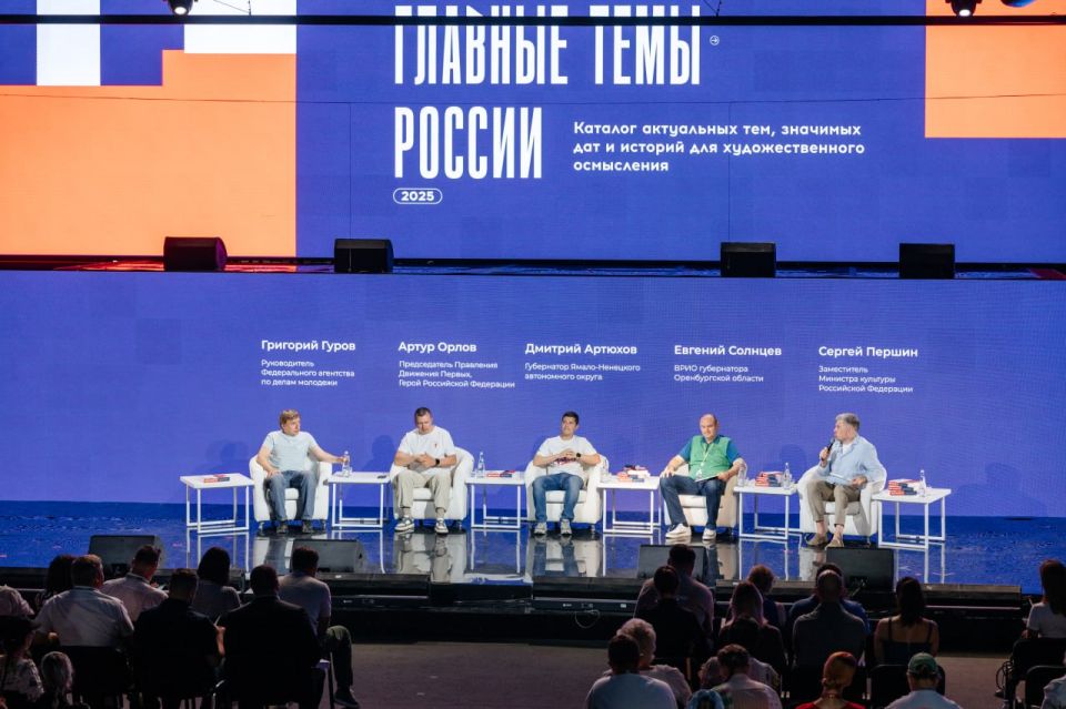 Сергей Кириенко и Дмитрий Чернышенко приняли участие в открытии фестиваля «Таврида.Арт» в Крыму Сергей Кириенко и Дмитрий Чернышенко приняли участие в открытии фестиваля «Таврида.Арт» в Крыму