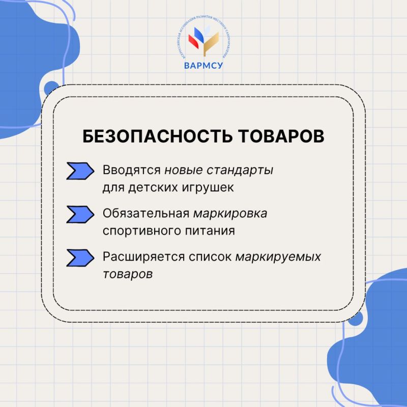 С 1 августа в России вступает в силу ряд законов С 1 августа в России вступает в силу ряд законов