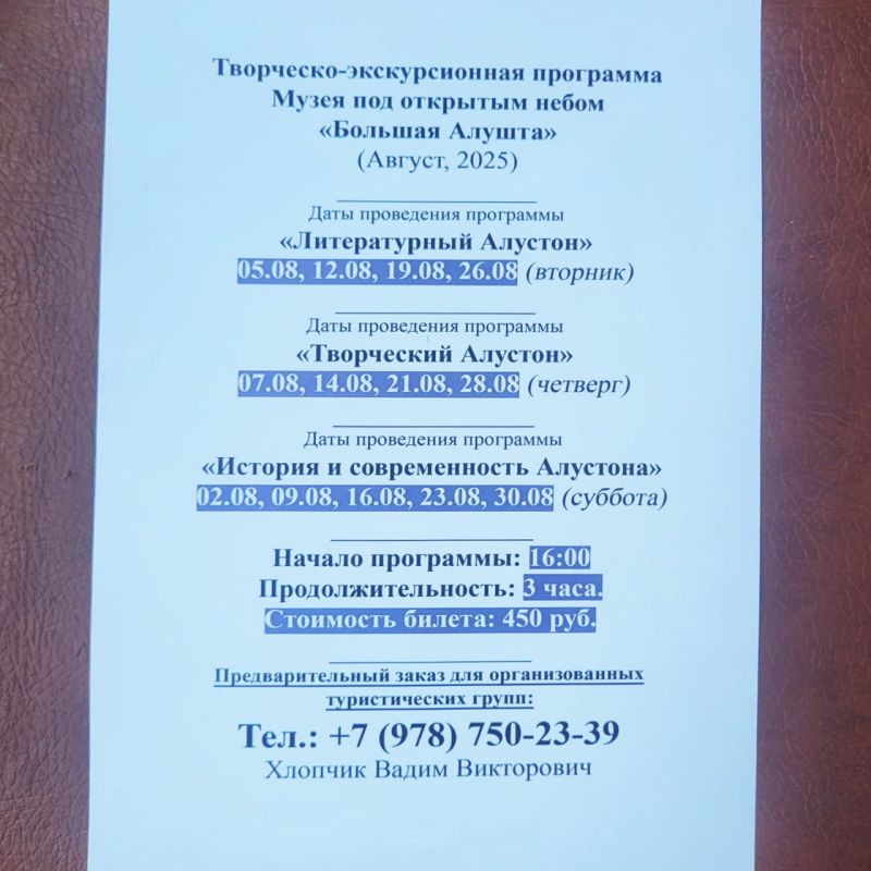 Галина Огнёва: Алушта – это Культурная столица семейного отдыха Крыма Галина Огнёва: Алушта – это Культурная столица семейного отдыха Крыма
