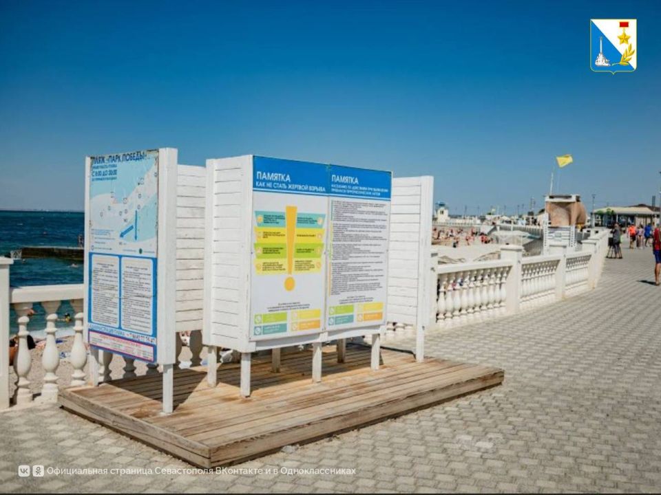 Следим за пляжами. По поручению Михаила Развожаева усилили контроль за содержанием городских пляжей Следим за пляжами. По поручению Михаила Развожаева усилили контроль за содержанием городских пляжей