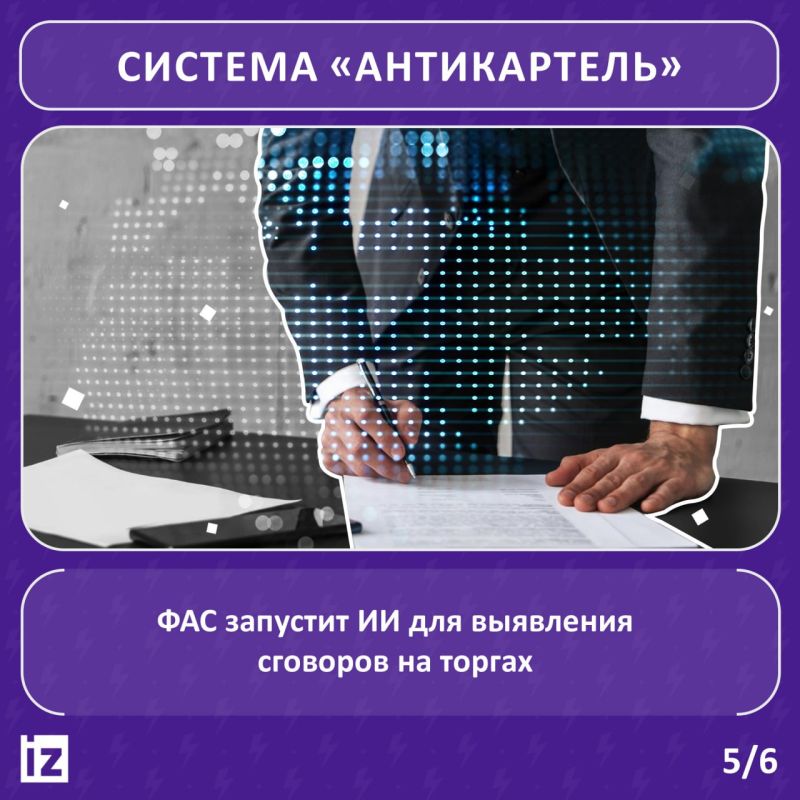 Что изменится в жизни россиян с 1 августа Что изменится в жизни россиян с 1 августа