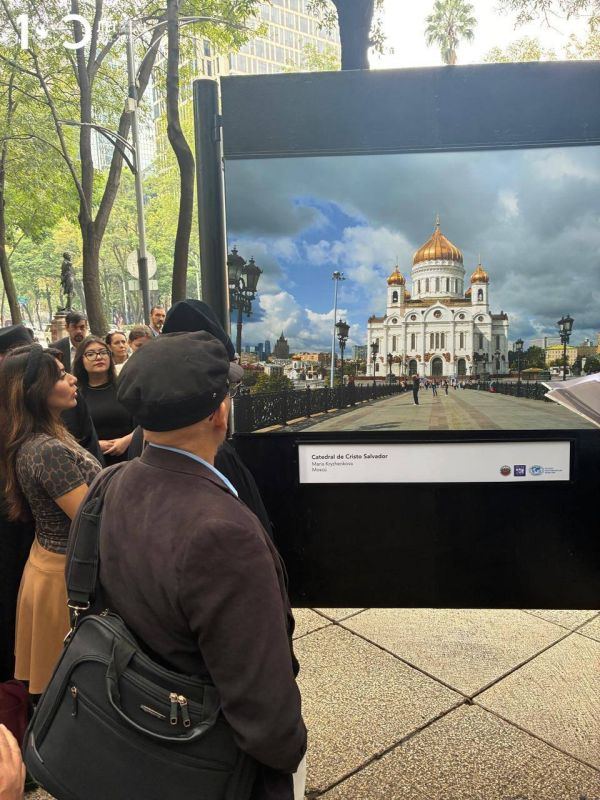 «Города России в объективе» открылась в Мексике «Города России в объективе» открылась в Мексике