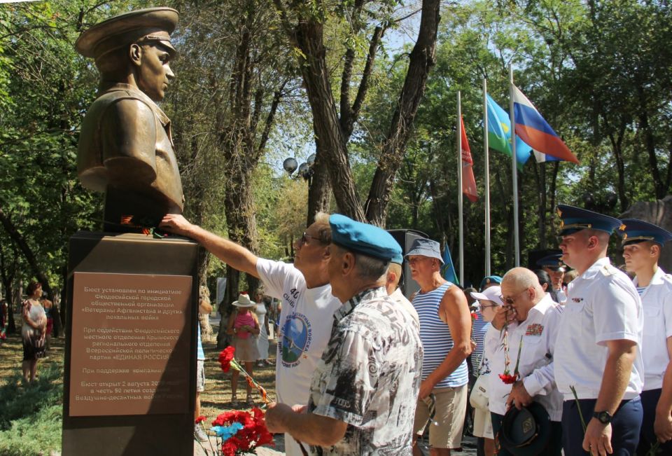 Феодосийцы отметили День Воздушно-десантных войск Феодосийцы отметили День Воздушно-десантных войск