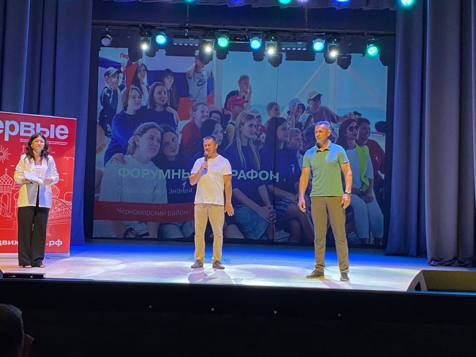 В Черноморском районе прошел форумный марафон по направлению «Образование и знания» В Черноморском районе прошел форумный марафон по направлению «Образование и знания»